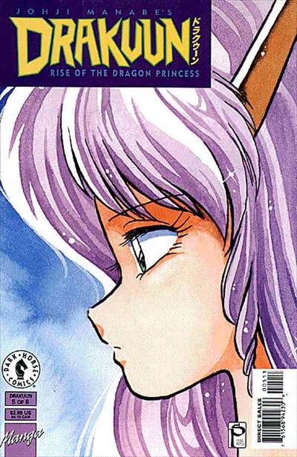 Drakuun #5 cover