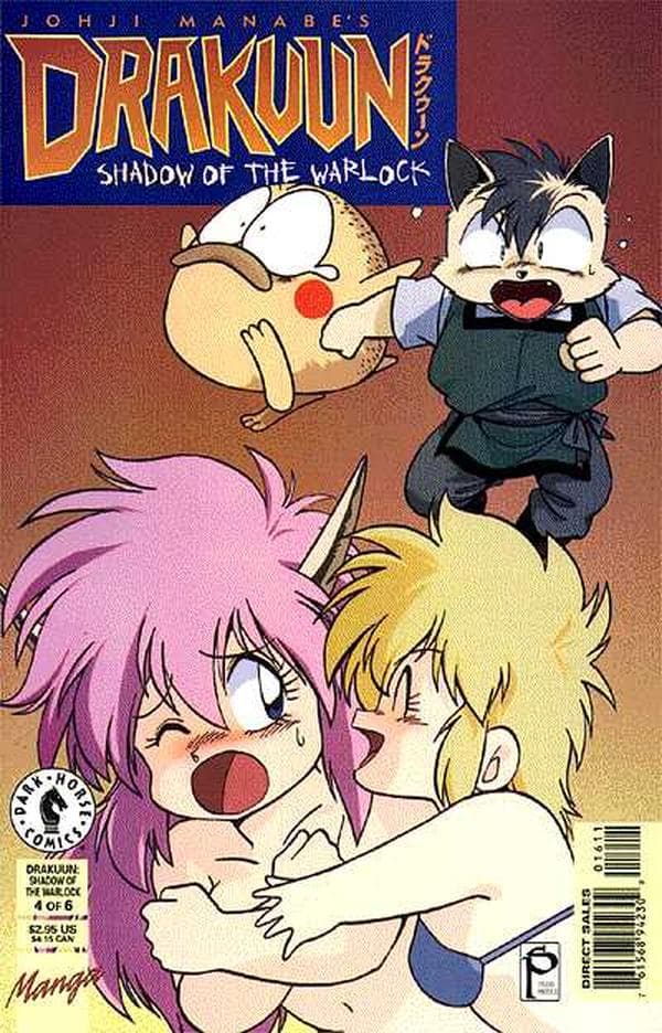 Drakuun #16 cover