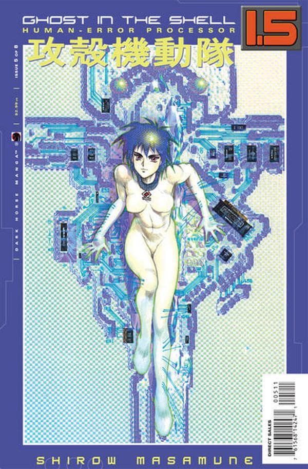 Ghost in the Shell 1.5: Human Error Processor #5 cover