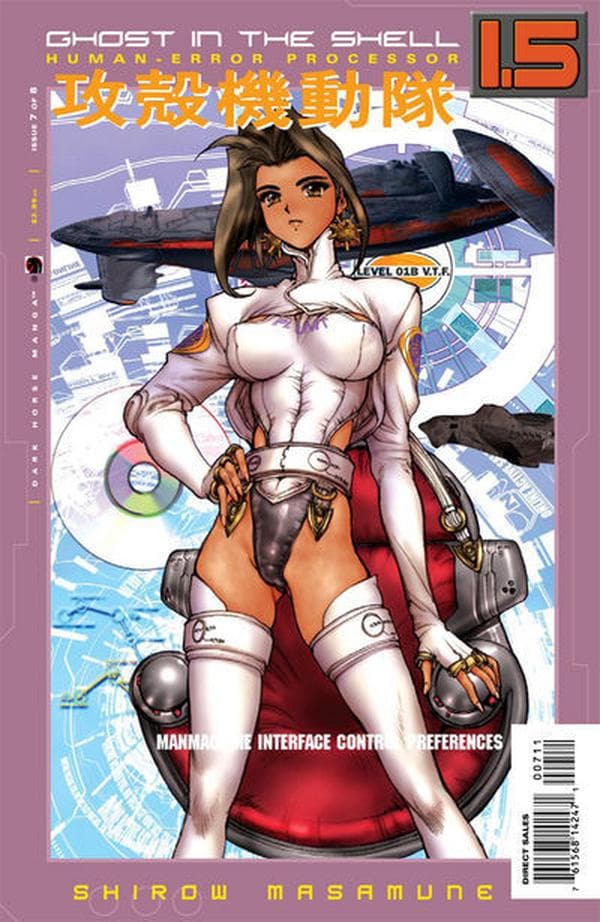 Ghost in the Shell 1.5: Human Error Processor #7 cover
