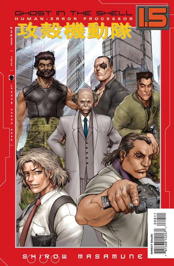 Ghost in the Shell 1.5: Human Error Processor #8 cover
