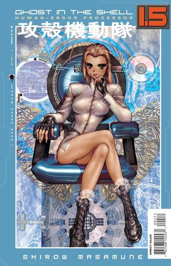 Ghost in the Shell 1.5: Human Error Processor #4 cover