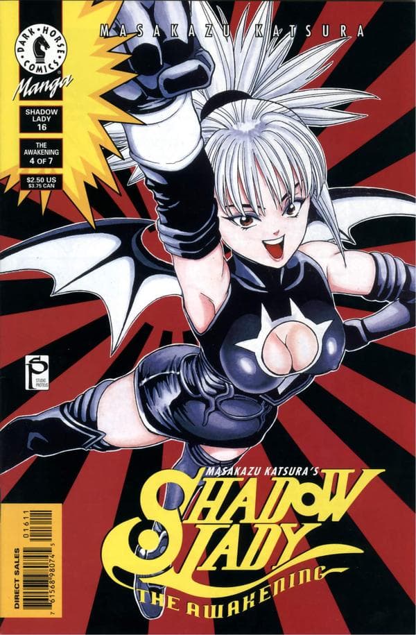 Masakazu Katsura's Shadow Lady #16