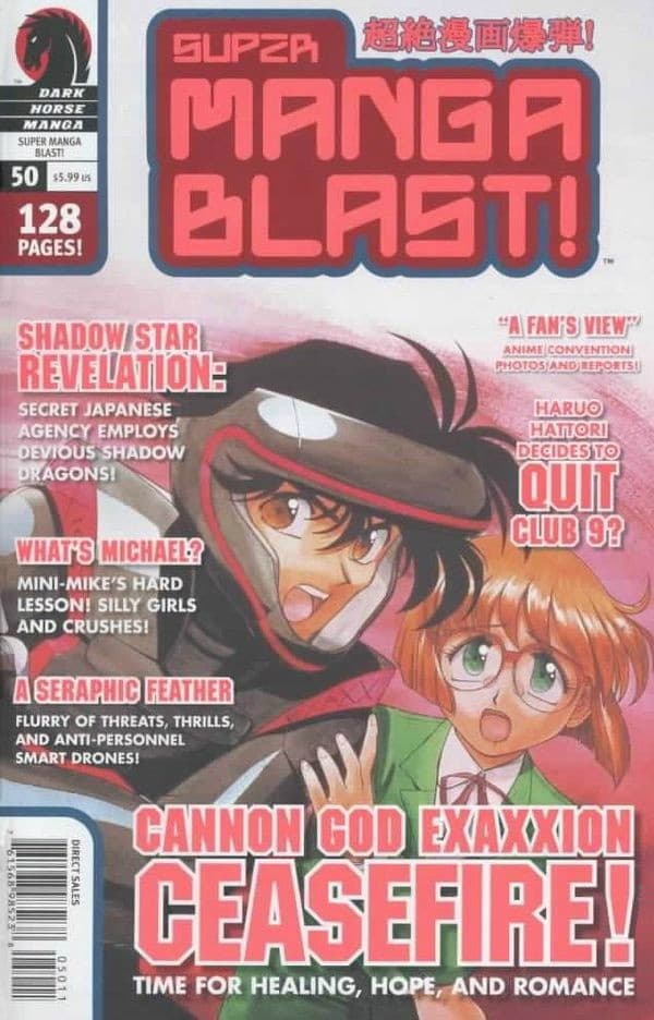 Super Manga Blast! #50