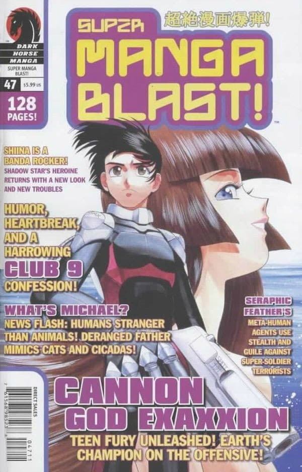 Super Manga Blast! #47