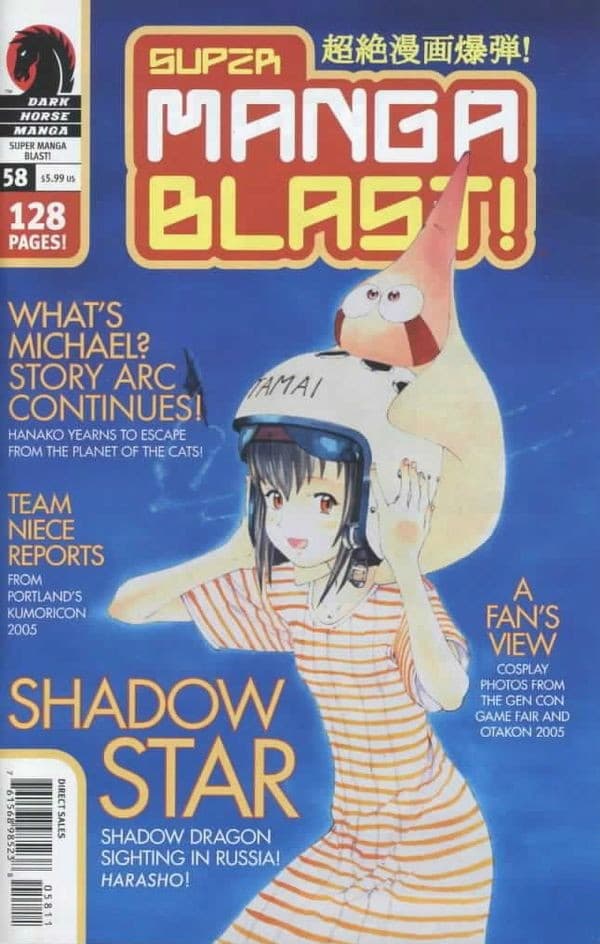 Super Manga Blast! #58