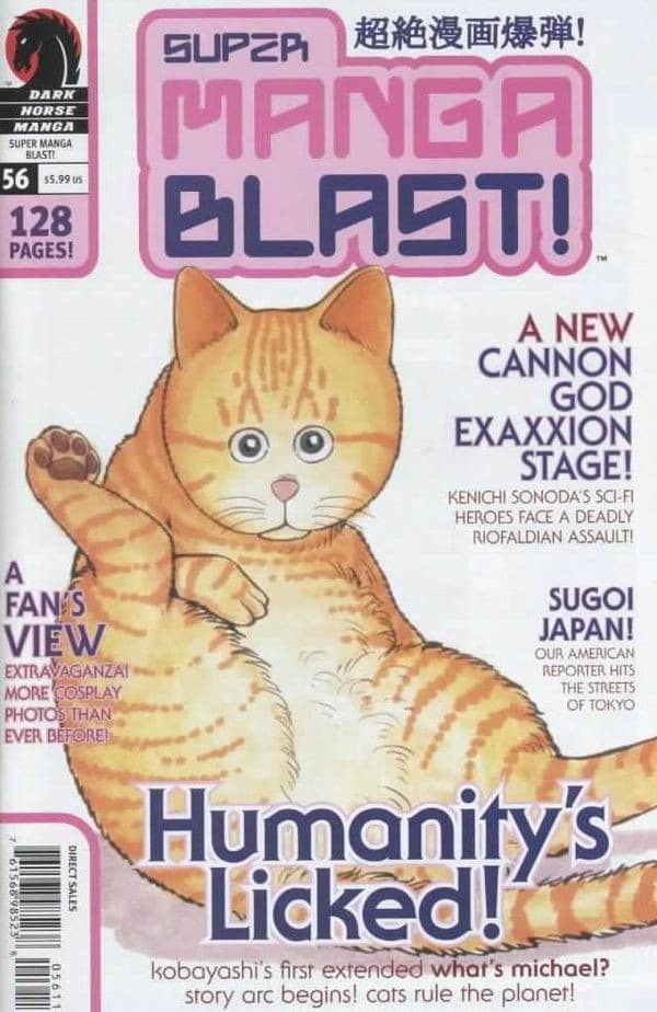 Super Manga Blast! #56