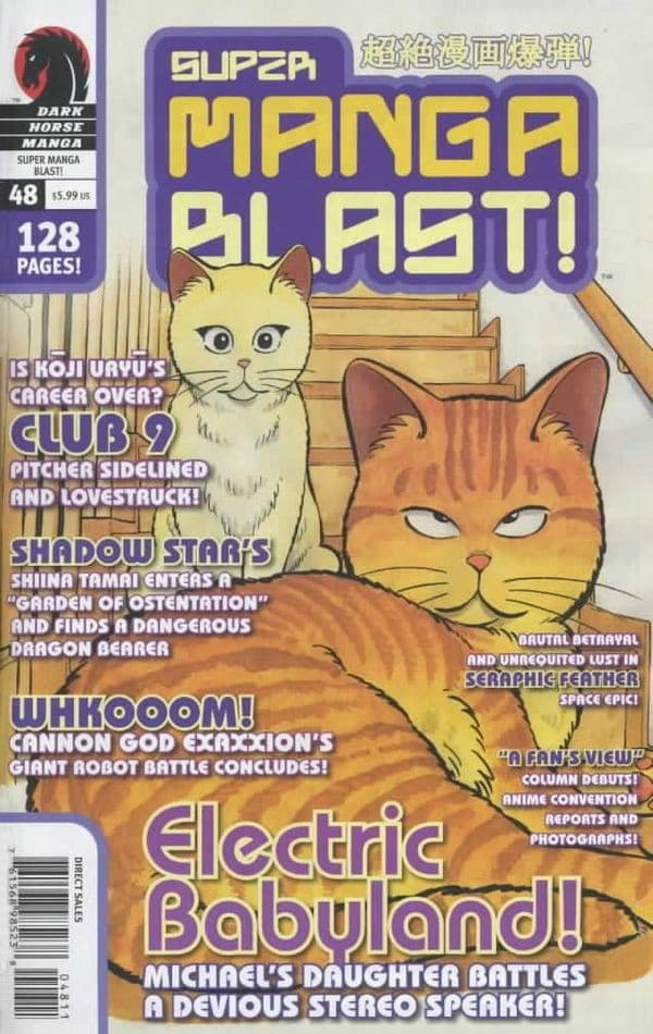 Super Manga Blast! #48