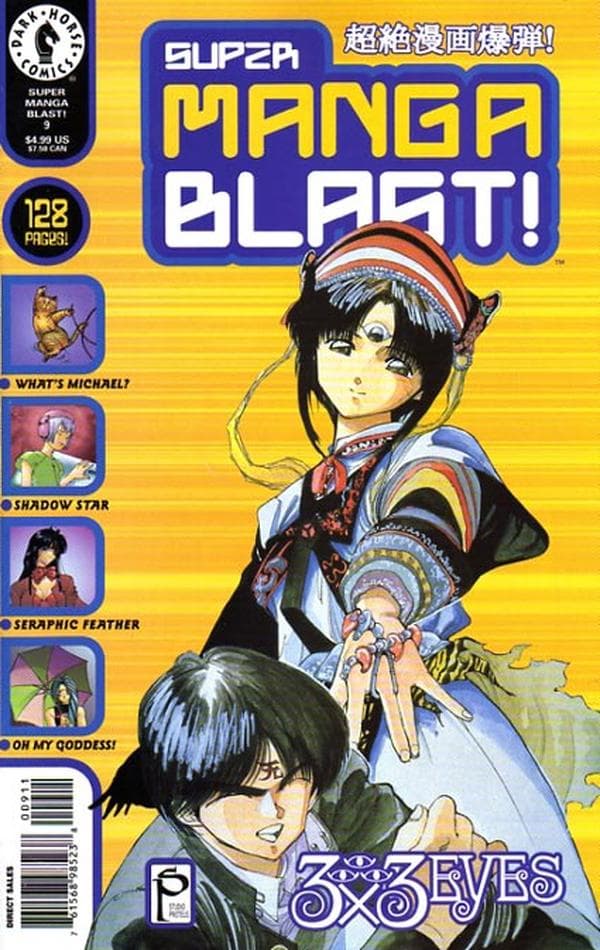 Super Manga Blast! #9