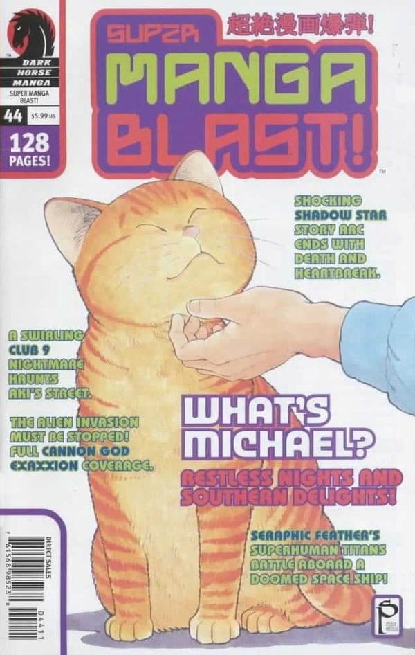 Super Manga Blast! #44