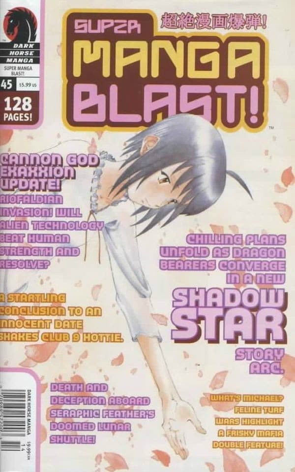 Super Manga Blast! #45