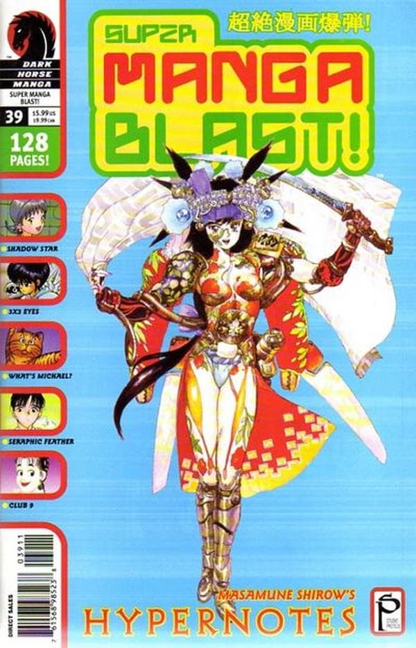 Super Manga Blast! #39