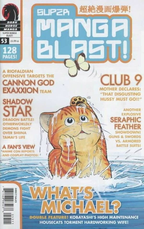 Super Manga Blast! #53