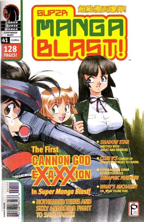 Super Manga Blast! #41