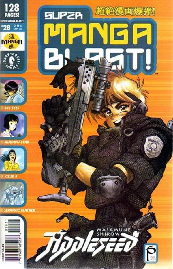 Super Manga Blast! #28
