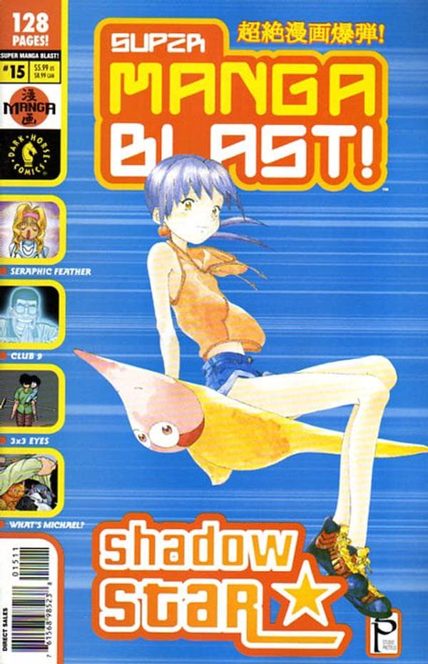 Super Manga Blast! #15