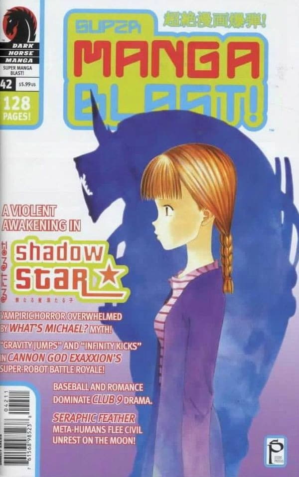 Super Manga Blast! #42