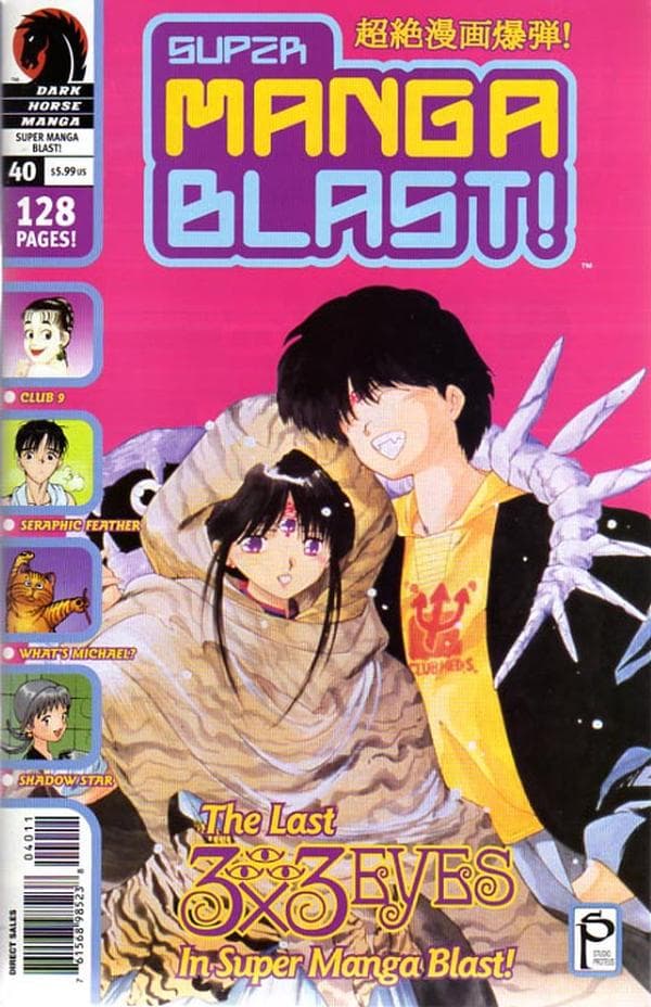 Super Manga Blast! #40