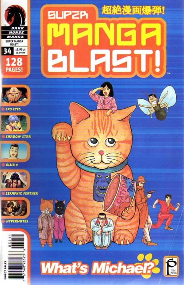 Super Manga Blast! #34