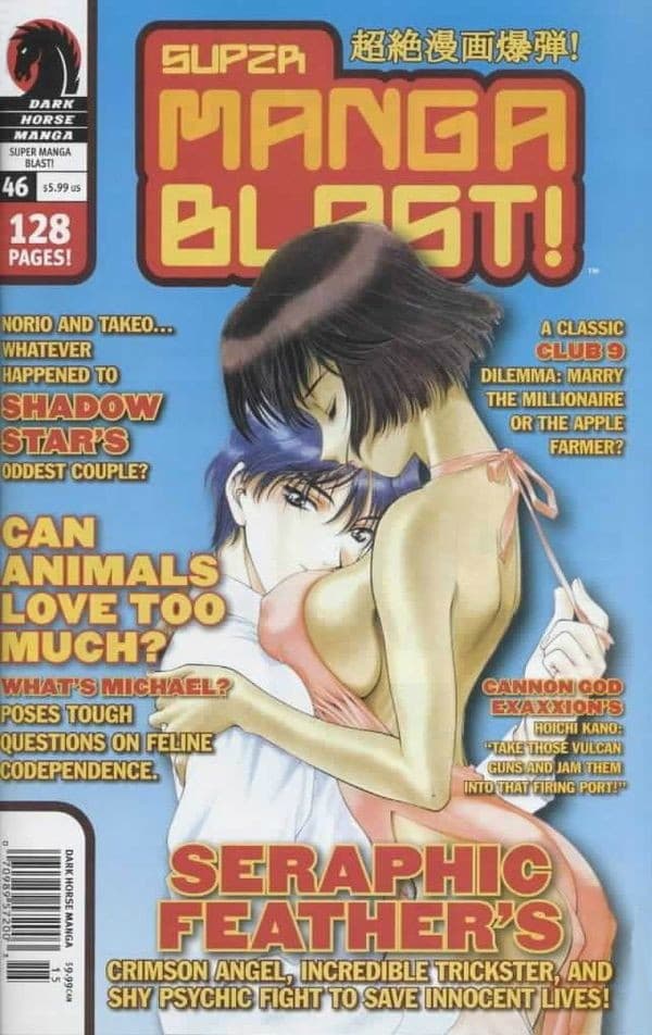 Super Manga Blast! #46