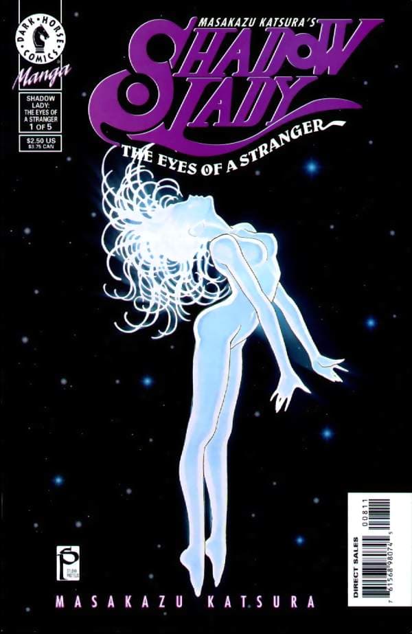 Masakazu Katsura's Shadow Lady #8