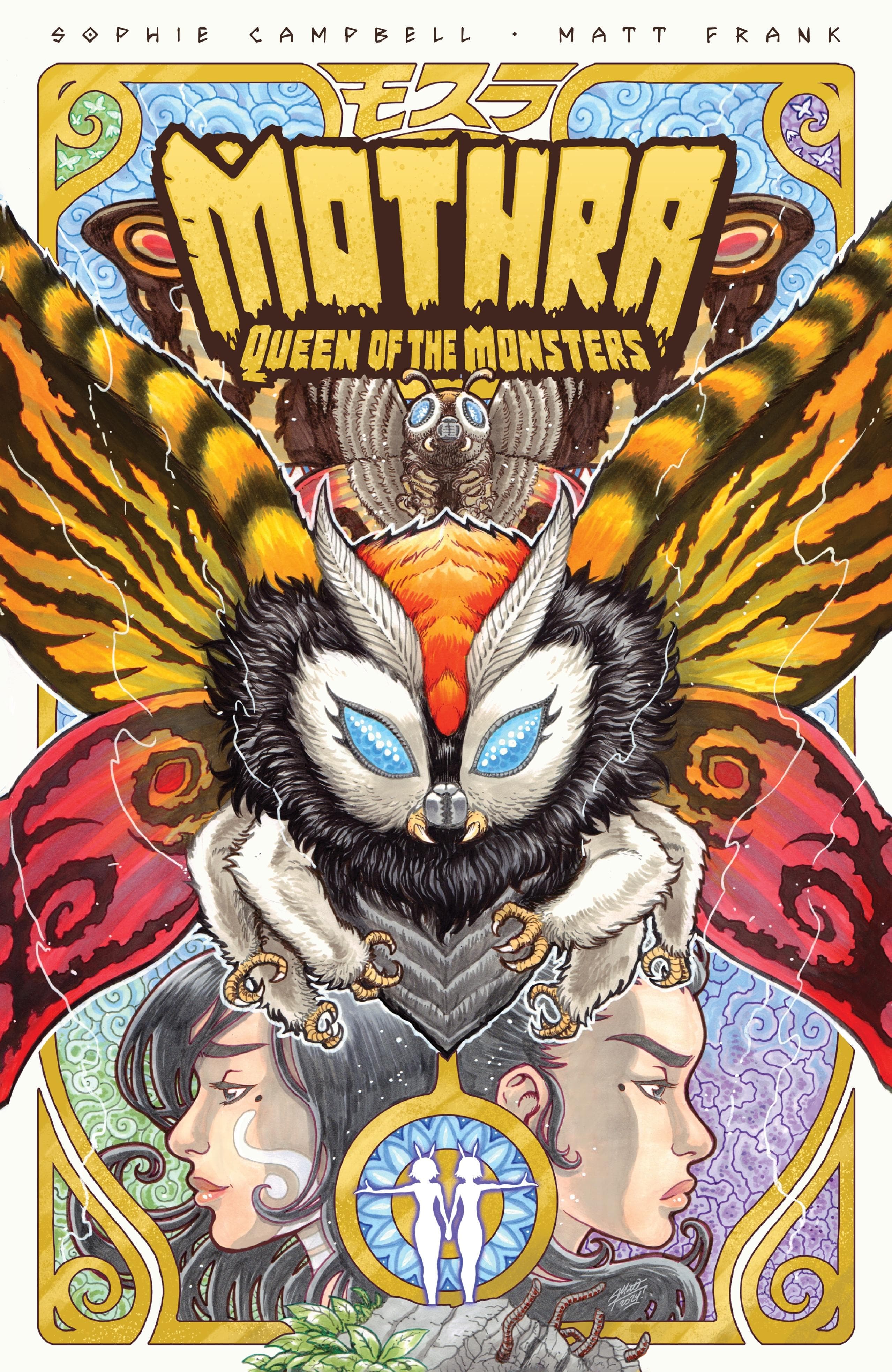 Godzilla Legends - Mothra: Queen of the Monsters cover — © IDW Publishing