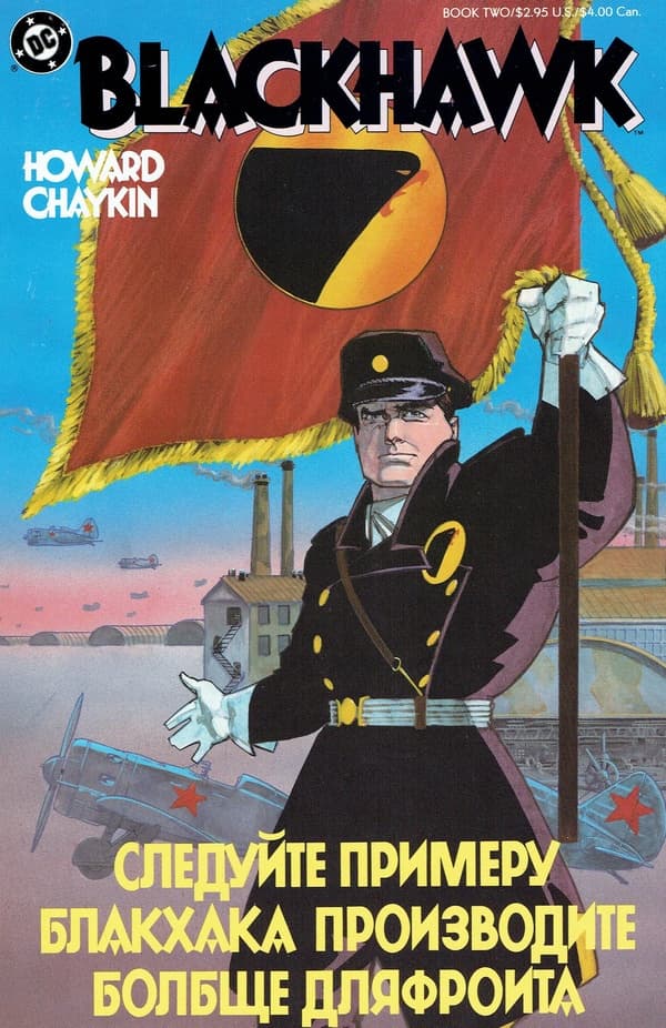 Blackhawk #2