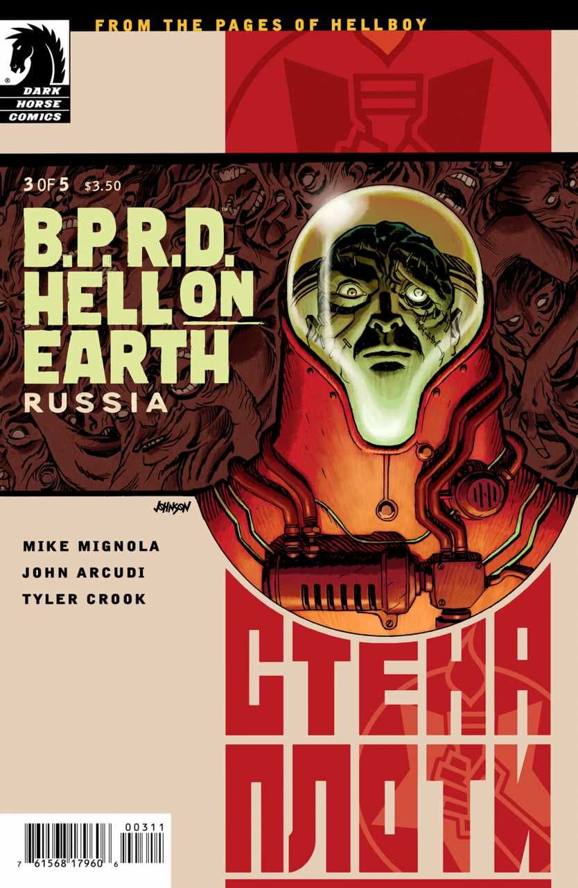 B.P.R.D. Hell on Earth: Russia #3 cover