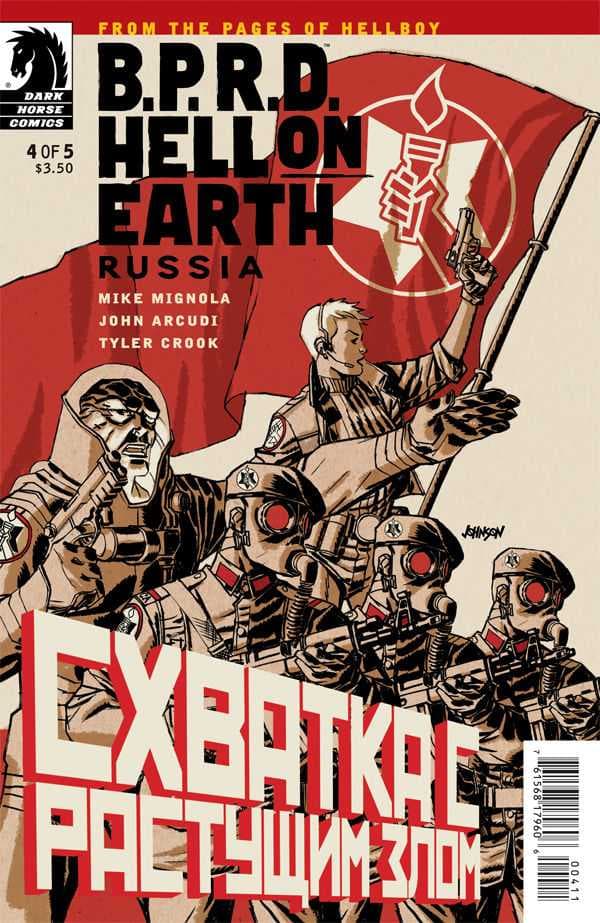 B.P.R.D. Hell on Earth: Russia #4 cover