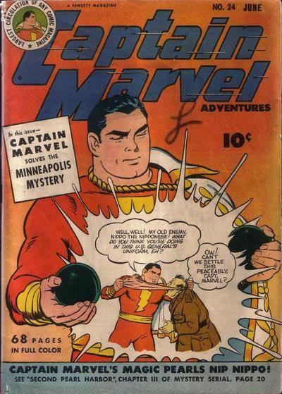 Captain Marvel Adventures 24