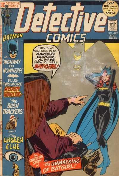 Detective Comics 422