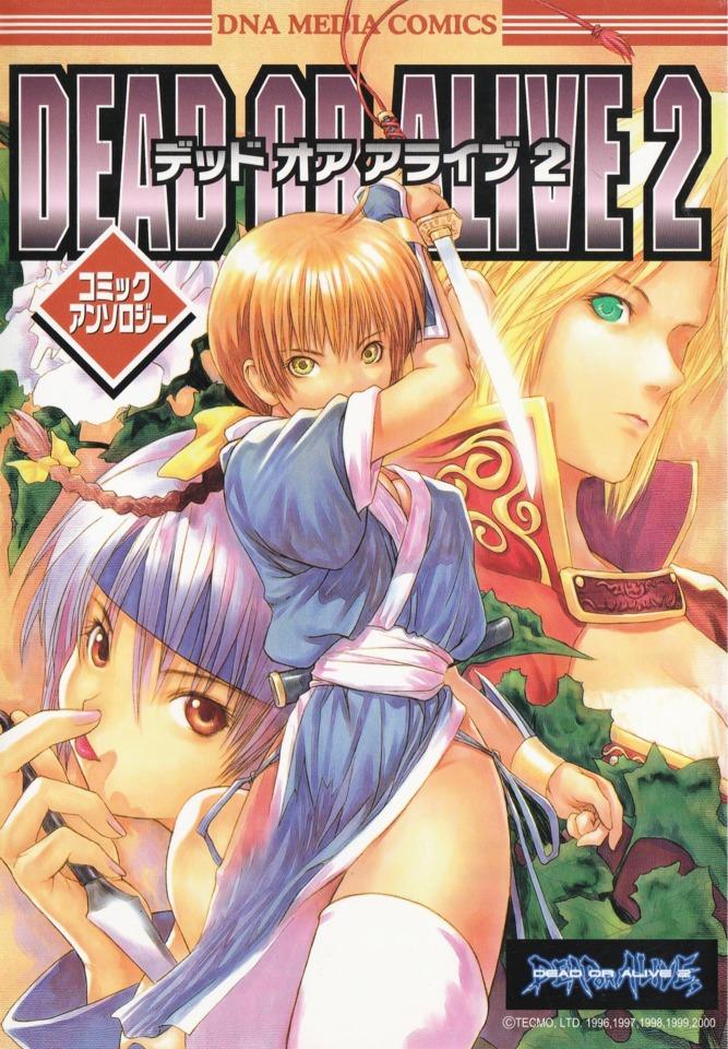 Dead or Alive 2: Comic Anthology cover — © Ichijinsha