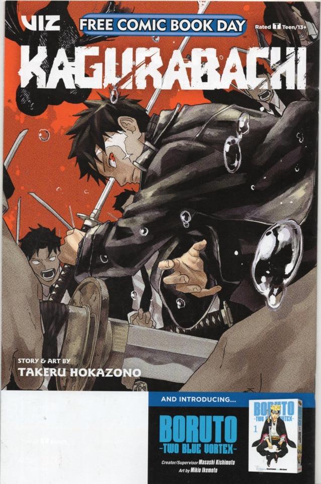 Kagurabachi / Boruto -Two Blue Vortex- Free Comic Book Day 2025 Edition cover — © Viz