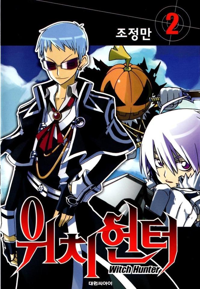 Witch Hunter #2