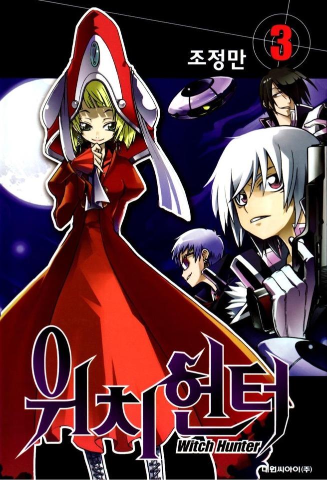 Witch Hunter #3