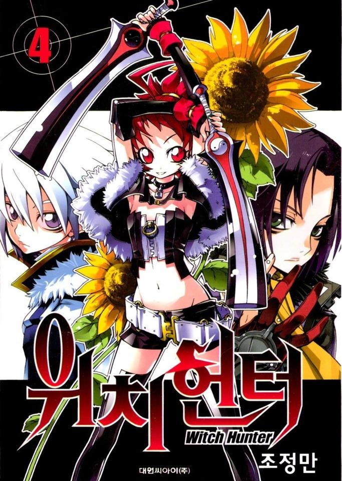 Witch Hunter #4