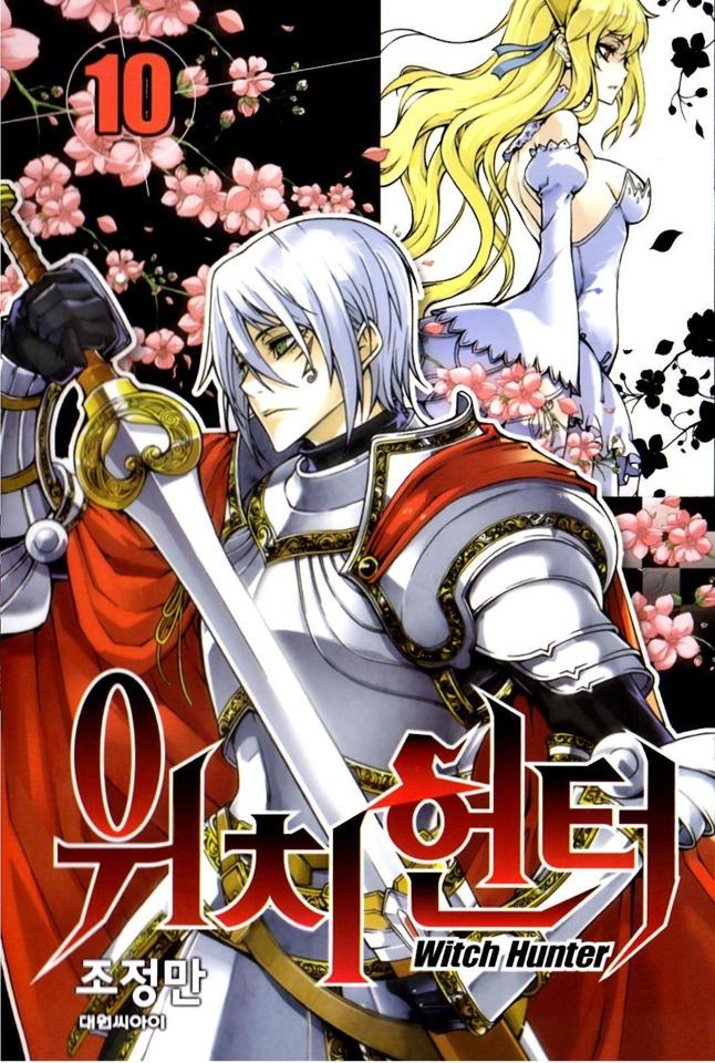 Witch Hunter #10