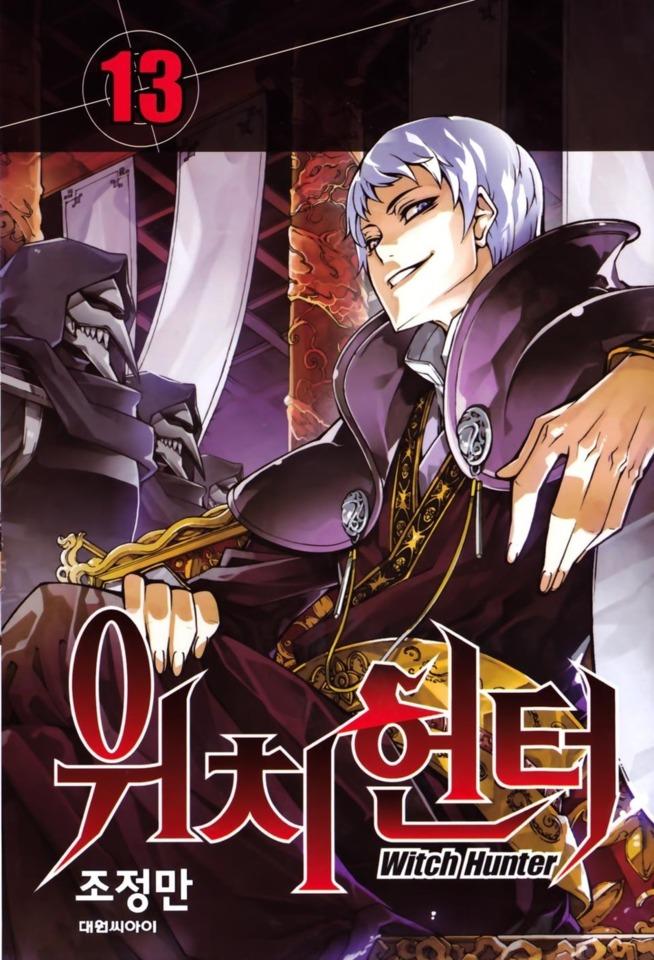 Witch Hunter #13