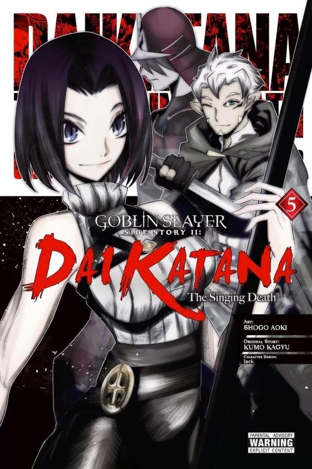 Goblin Slayer Side Story II: Dai Katana #5