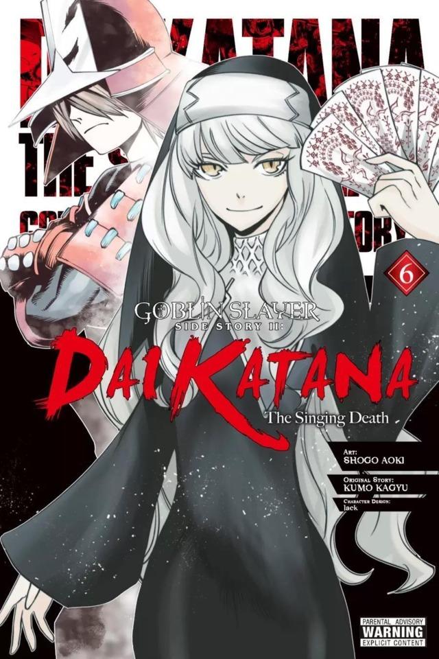 Goblin Slayer Side Story II: Dai Katana #6