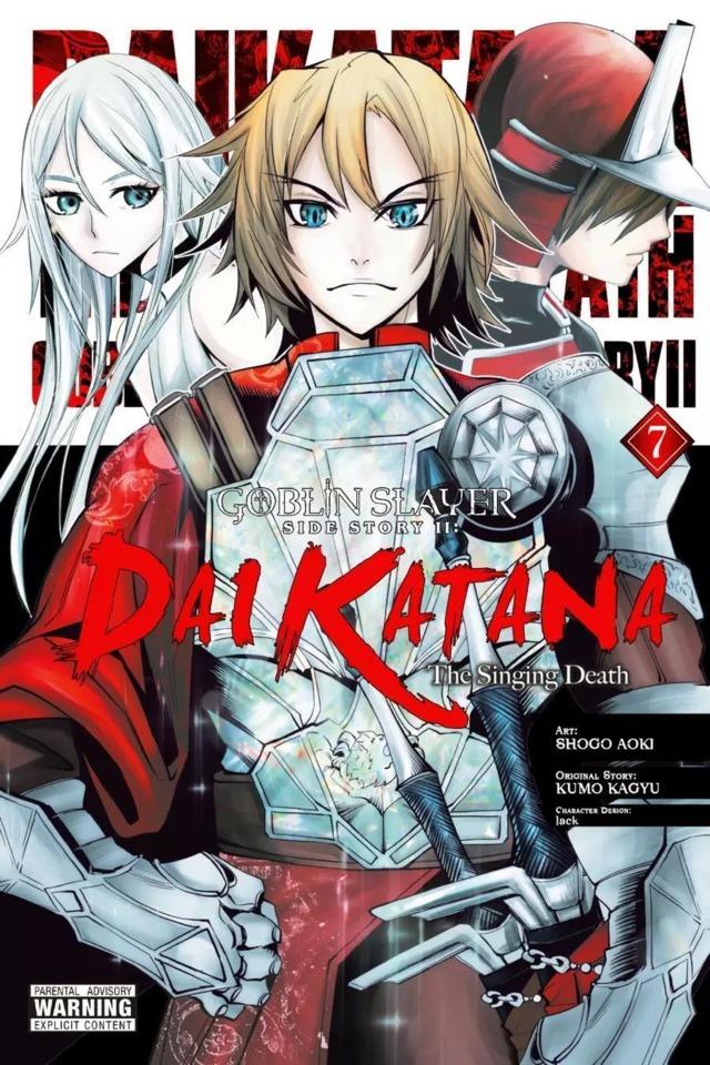 Goblin Slayer Side Story II: Dai Katana #7