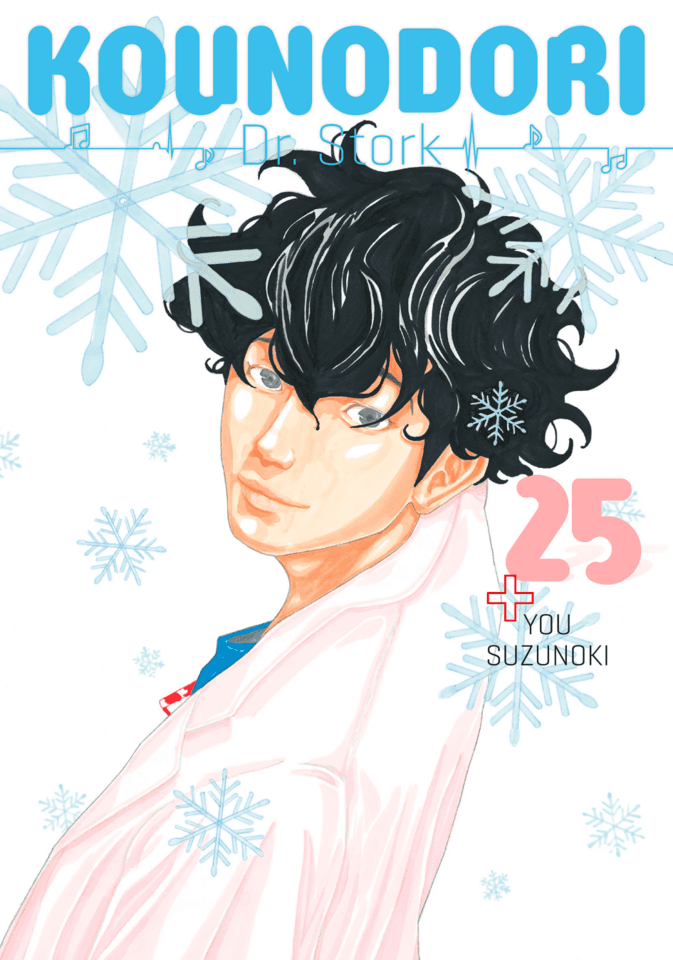 Kounodori: Dr. Stork 25
