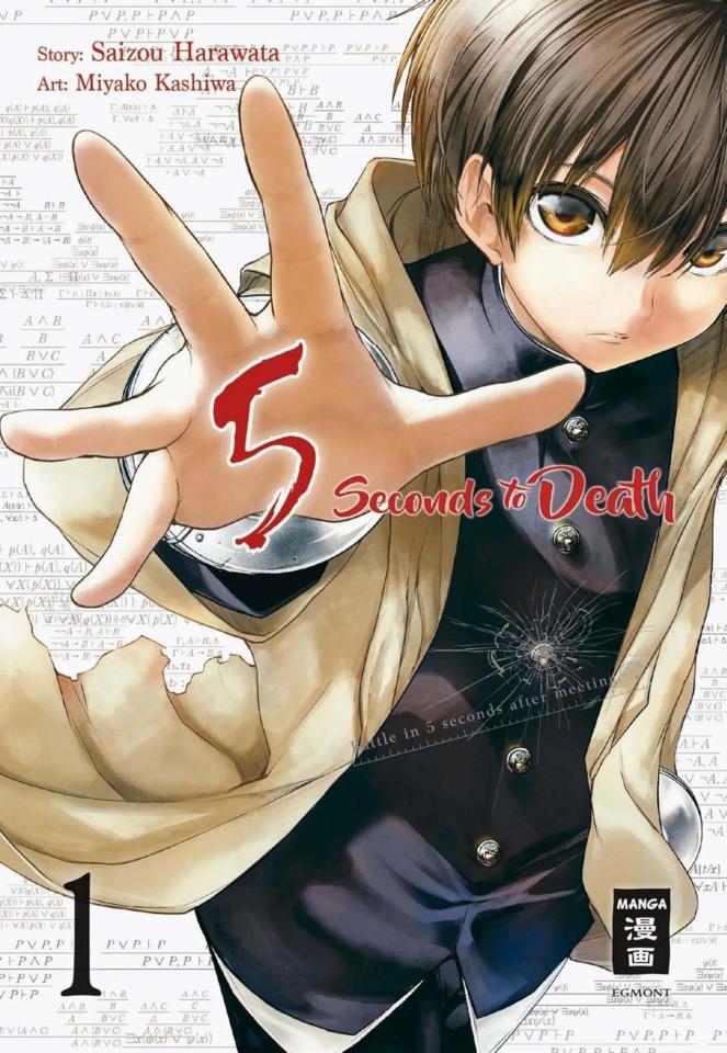 5 Seconds to Death 1