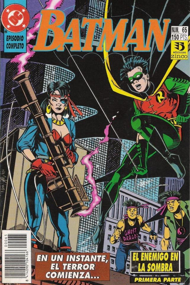 Batman #65