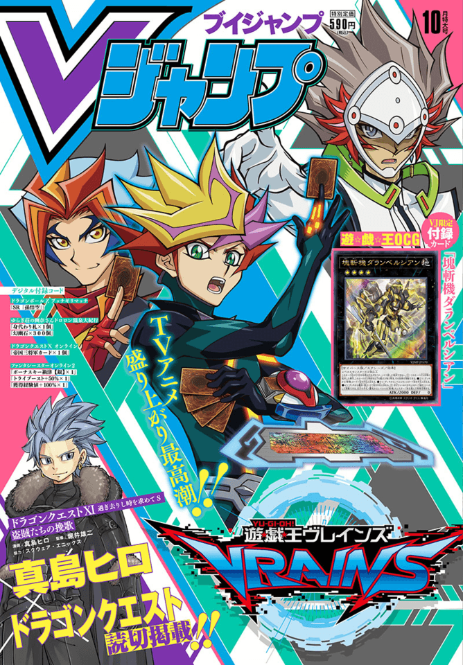 V Jump 316