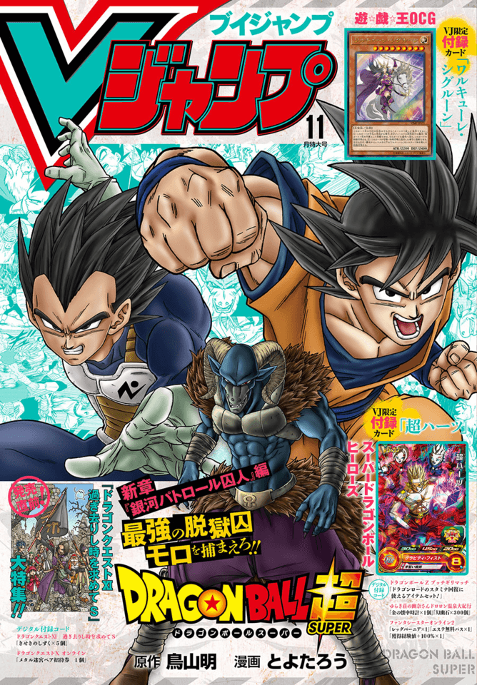 V Jump 317