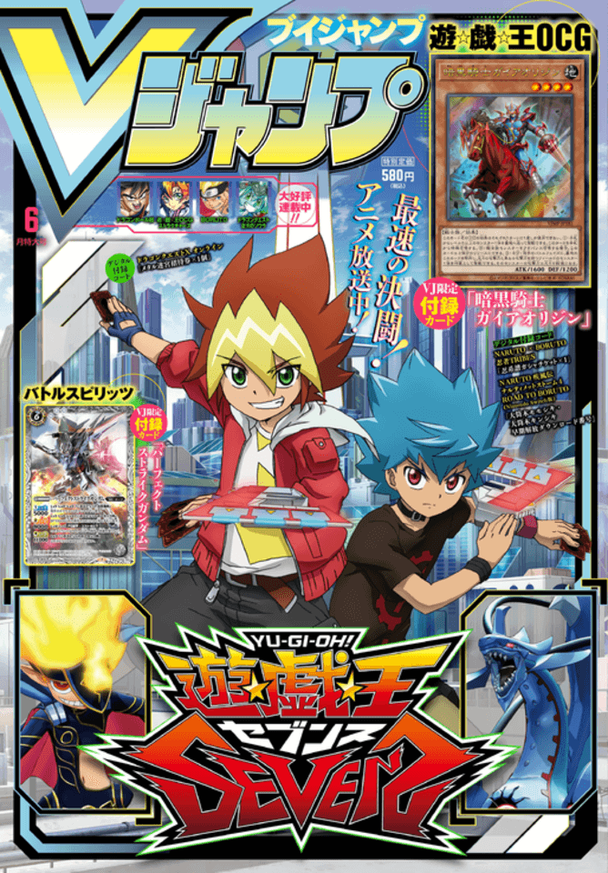 V Jump 324