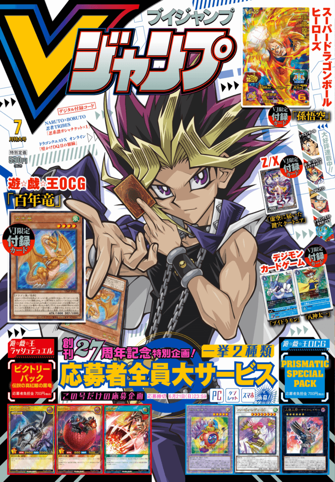 V Jump 325