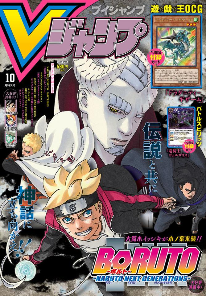 V Jump 328