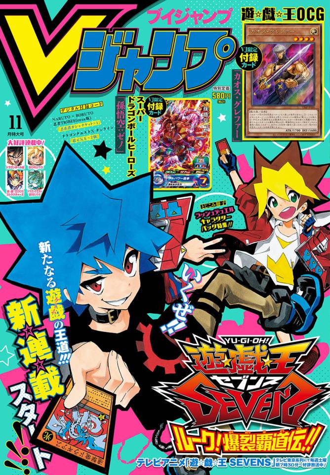 V Jump 329
